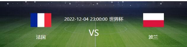 罗马诺写道：“关于尼斯中后卫托迪博的重要消息。